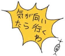 Riceman sticker #790683