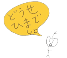 Riceman sticker #790685