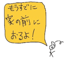 Riceman sticker #790686