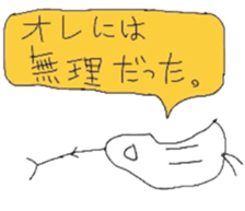 Riceman sticker #790687