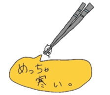 Riceman sticker #790691