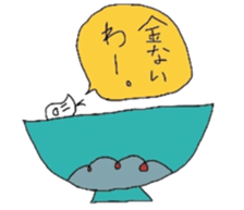 Riceman sticker #790692