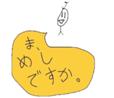 Riceman sticker #790693