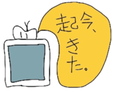 Riceman sticker #790694