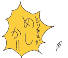 Riceman sticker #790695