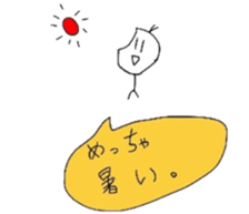 Riceman sticker #790697