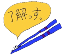 Riceman sticker #790699