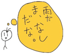 Riceman sticker #790700