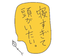 Riceman sticker #790701