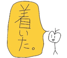 Riceman sticker #790704