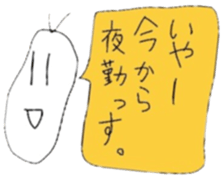 Riceman sticker #790705