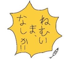 Riceman sticker #790706