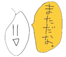 Riceman sticker #790708