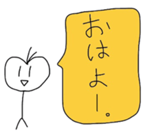 Riceman sticker #790709