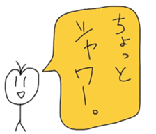 Riceman sticker #790710