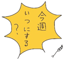 Riceman sticker #790711