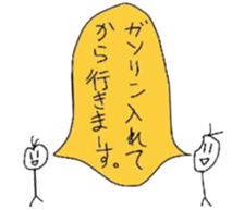 Riceman sticker #790712