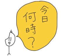 Riceman sticker #790713