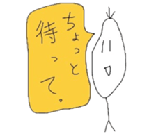 Riceman sticker #790714