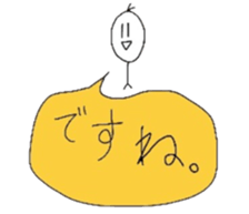 Riceman sticker #790716