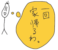 Riceman sticker #790717