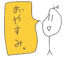 Riceman sticker #790718