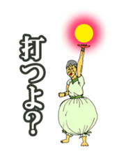 Wonder Old Guy Story sticker #790843