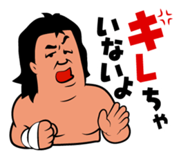 Riki Choshu sticker #790922