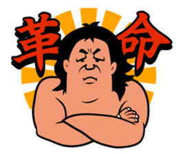 Riki Choshu sticker #790925