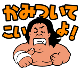 Riki Choshu sticker #790926