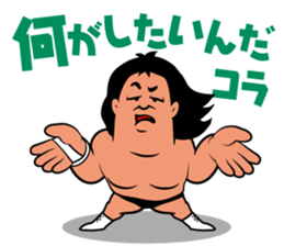 Riki Choshu sticker #790927