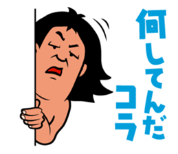 Riki Choshu sticker #790928