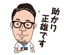 wadama31 sticker #791569