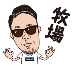 wadama31 sticker #791580