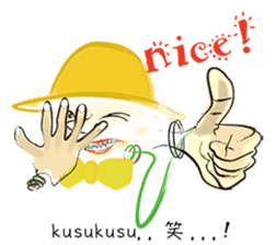 LineMAN sticker #791618