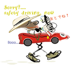 LineMAN sticker #791638