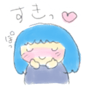 Cute shy girl vol.1 sticker #791685