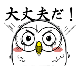 Don't say "Fight!" for man is down. sticker #791724