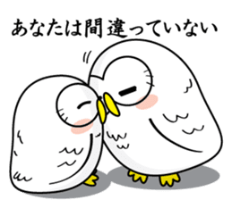 Don't say "Fight!" for man is down. sticker #791728