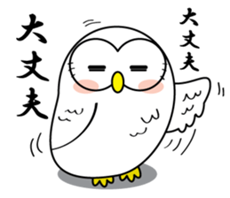 Don't say "Fight!" for man is down. sticker #791730