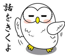 Don't say "Fight!" for man is down. sticker #791734