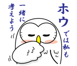 Don't say "Fight!" for man is down. sticker #791735