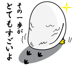 Don't say "Fight!" for man is down. sticker #791737