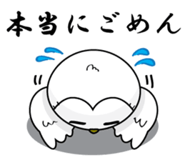 Don't say "Fight!" for man is down. sticker #791748