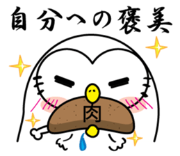 Don't say "Fight!" for man is down. sticker #791750