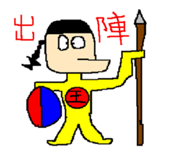 The great king of the forest sticker #791919