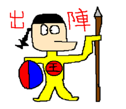 The great king of the forest sticker #791919