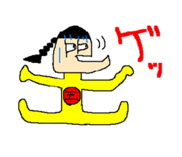 The great king of the forest sticker #791920