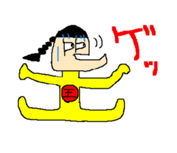 The great king of the forest sticker #791920