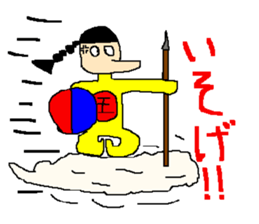 The great king of the forest sticker #791921